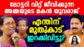 ഇജ്ജാതി കൊടും ക്രൂരതയൊക്കെ ചെയ്തിട്ടാണ് മോട്ടിവേഷൻ സ്പീച്ച്  Gopinath Muthukad  Sunitha Devadas [upl. by Romona379]