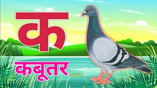 123 Numbers learn to count One two three 1 to 20 1 to 100 counting Hindi alphabet 2706 [upl. by Cila]