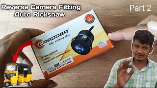 How To Install Reverse Camera With Android Stereo in Auto Rickshaw  Naveed Electration Technology [upl. by Stouffer]