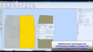 Програма компютерного моделювання одягу InvenTexStudio 2010 1 [upl. by Derfniw]