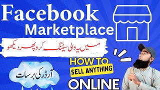 Facebook Marketplace More Order Trick 😱 [upl. by Glynnis]