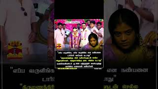 Tamil boy marriage agreement friends tamil marriage trending [upl. by Sancho]