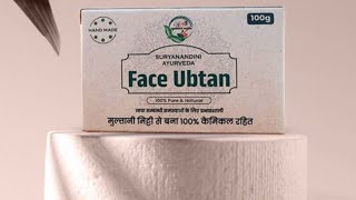 Stop chemical soap use natural multani mitti soap made by multani mitticold pressed coconut oil [upl. by Yriek817]