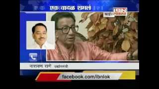 narayan rane on Balsaheb Thackeray dies [upl. by Ahtelra]