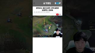 관전하는 클리드에게 크랙 플레이 보여주는 이상호 [upl. by Acinod]