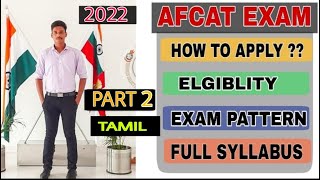 AFCAT 2022  HOW TO APPLY ONLINE  SYLLABUS  BOOKS  STRATEGY  இந்திய விமானப்படையில் வாய்ப்பு  AA [upl. by Hugon]