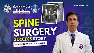 Spine Surgery at OrthoWorld Hajipur [upl. by Esch813]