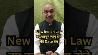 3 New Indian Law legal law lawyer information [upl. by Killion]