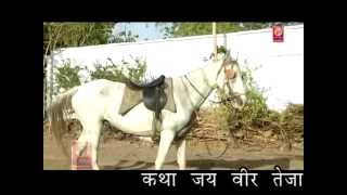 New Rajasthani Hit Katha quot Jai Veer Teja ji quot 2 Part 4  Prakash GandhiSantosh Kharlava [upl. by Faun]