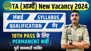 TA Army Recruitment 2024  Territorial Army TA Army Bharti 2024  Age Syllabus Height amp Running [upl. by Ilecara327]