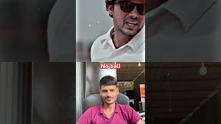 No ball ytshorts funny youtubeshorts comedy explore funnyshorts explorepage youtubeindia [upl. by Mufinella]