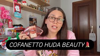 HAUL COFANETTO SEPHORA HUDA BEAUTY 💄✨ sephora hudabeauty haul makeup [upl. by Isiahi]