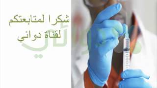 دواء باروكسيتين لعلاج الاكتئابالقلقالوسواس القهري Paroxetine [upl. by Yekcor]