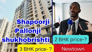 Shapoorji Pallonji shukhobrishti 3 bhk 2 bhk with covered garage Flats new price kolkata [upl. by Dranrev]