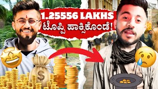 125 Lakh₹ Topi ಹಾಕಿಸಿಕೊಂಡಿದಿನಿ 🥲 Business Ideas💡 Daily Vlogs😅 [upl. by Sunda]