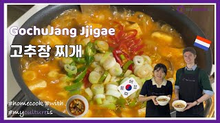 고추장찌개 Gochujangjjigae Koreaanse stoofpot van rode chilipasta [upl. by Danette]