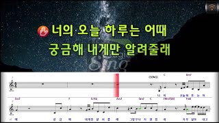 🎙노래방플리 이무진 🎶 쉼표 무인도의디바 OST karaoke [upl. by Oileduab]