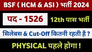 BSF  ASI amp HCM  New Vacancy 2024  CRPF HCM  CISF HCM  Syllabus  Physical Date  Cutoff  Post [upl. by Eemaj]