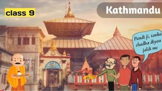 KATHMANDU CLASS 9TH ENGLISH CHAPTER 10 EXPLAIN IN HINDI ANIMATION [upl. by Dierolf]