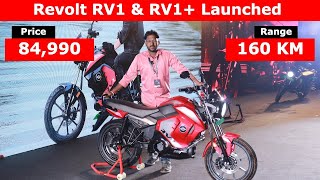 Revolt RV1 amp RV1 Launched  Revolt Motors First Electric Commuter Bike Launched [upl. by Ahras7]