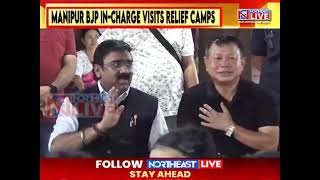 PM Modi will visit Manipur BJP InCharge for Manipur Ajit Gopchade [upl. by Euqenimod]