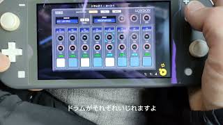 Nintendo switchのKORG Gadgetが半額だったので導入してちょっと使い始めてみました。 [upl. by Machutte188]