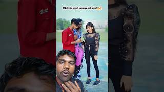 Rap Bhojpuri song  Sonam​ Yadav  Sasura Se Phonwa Karbau Re Jaan  Song2024 shorts desihiphop [upl. by Dnivra585]