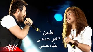 Tamer Hosny  Etamen  Live Performance  تامر حسنى  إطمن [upl. by Soule704]