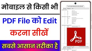 Pdf Edit Kaise Kare  Pdf Editor For Android  Pdf Edit Kaise Kare Mobile Se  Pdf Me Edit KaiseKare [upl. by Buddy596]