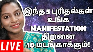 5 Realisations To 10X Your Manifestation Power lawofattraction [upl. by Daisi]