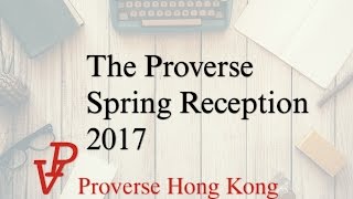 Proverse Spring Reception 2017 [upl. by Avan]