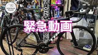 【TREK 2025】Madone SL5 GEN8 [upl. by Nuli]