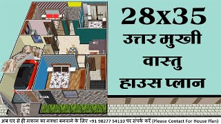 28×35 house plan  28 x 35 feet house plan  28 x 35 ka naksha  28 by 35 home design [upl. by Noreh149]