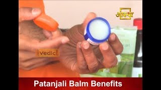 Patanjali Balm  Product by Patanjali Ayurveda [upl. by Audly]