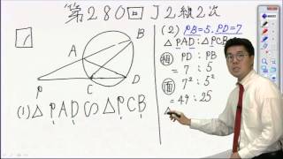 数学検定解説 第280回検定 準2級 2次 問題1（2） （下嶋） [upl. by Eak]