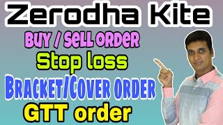 24 How to trade in Zerodha Kite Buy Sell Stop loss bracketcover amp GTT order Tamil MMM [upl. by Ardnuasac]