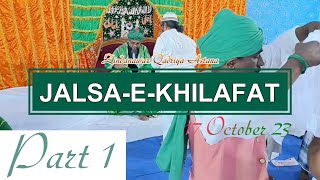 Part 1  Jalsa e Khilafat  Astana e Zindanawaz  Radhapuram Sharif  17 October  2023  VIDEO [upl. by Adnawak]