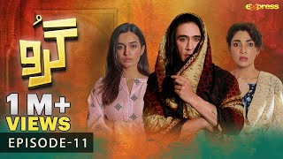 Guru  Episode 11 Eng Sub  Ali Rehman  Hira Khan  16th Aug 2023  Express TV [upl. by Barkley]