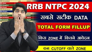 ये क्या हुआ 🔥RRB NTPC🔥TOTAL FORM FILLUP  किस ZONE में कितने फॉर्म भरें गए  NTPC GRADUATE LEVEL [upl. by Nangatrad]