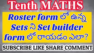 Tenth Class MathsSetsRoster Form into Ser Builder Form [upl. by Netta]