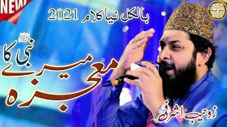 Mojza Mery Nabi ﷺ ka Keh Diya Tu Ho Gya Zohaib Ashrafi Kamal Andaz New Kalam 2021  Mohsin Owaisi [upl. by Dinny]