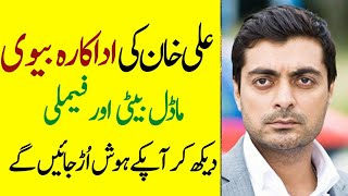 Alyy Khan Father Wife Son Daughter Family Biography 2024Showbiz now [upl. by Forkey723]