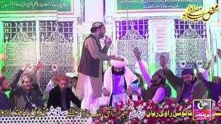 New Naat Kalam Allah Kawy Piya Yaar Nu Ahmad Ali Hakim [upl. by Sileas]