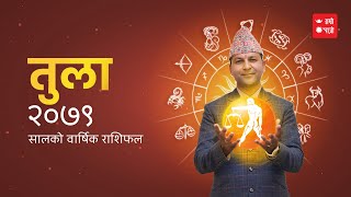 Tula 2079 Nepali Rashifal वार्षिक राशिफल २०७९  तुला  हाम्रो पात्रो  HamroPatro  HamroRashifal [upl. by Ateuqirne524]