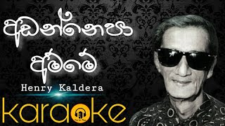 Adannepa amme karaokehenry kaldera karaokeඅඩන්නෙපා අම්මේ karaoke [upl. by Devy]