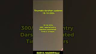 Tirumala Darshan timings today [upl. by Joselow503]