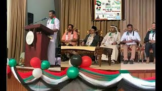 UAE National Day function Ajman CH centre [upl. by Sirapal899]