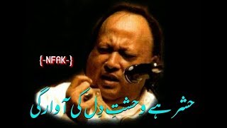 Hashar he wehshat e dil ki awargi nusrat fateh ali khan [upl. by Zsolway818]