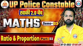 UP Police Constable 2024  UP Police Maths Demo 3  Ratio amp Proportion  UP Police Constable Maths [upl. by Monagan274]