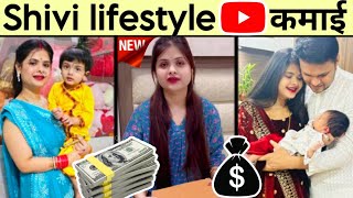 shivi lifestyle estimated youtube income monthly income💰 how much shivilifestyle earns in 1 month [upl. by Sinnylg]